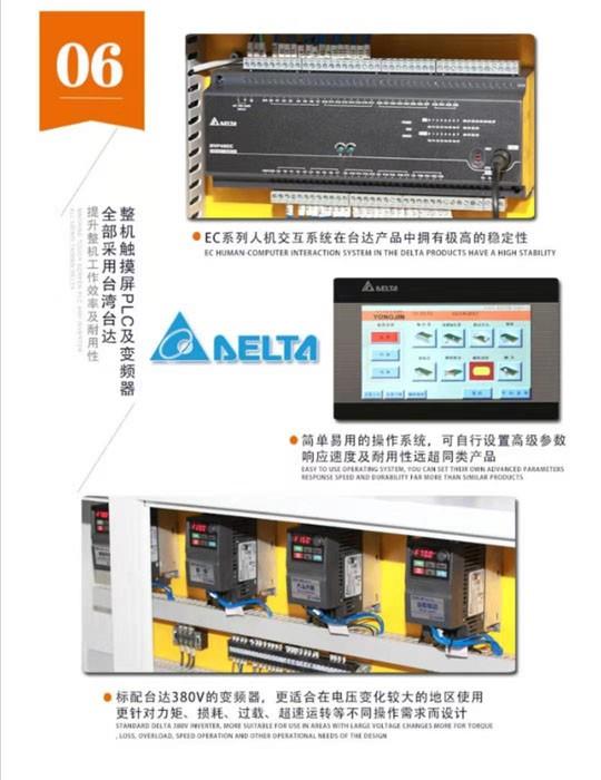 Máy dán cạnh MDF PVC